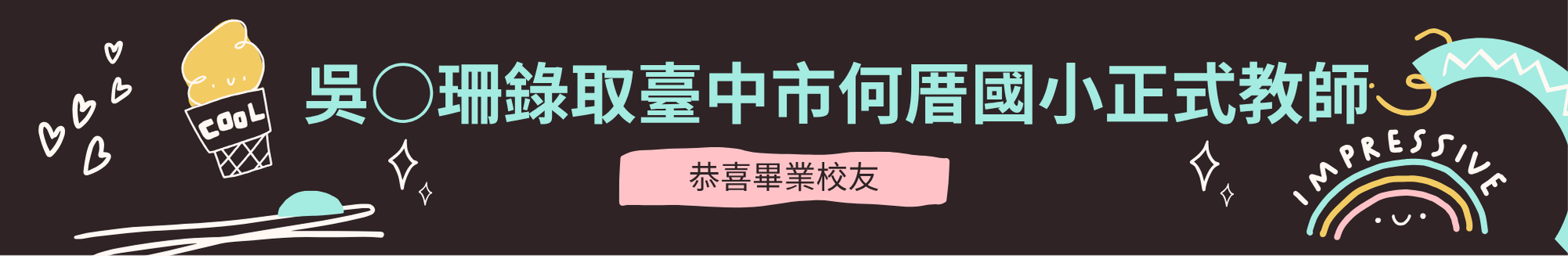 Banner輪播圖片