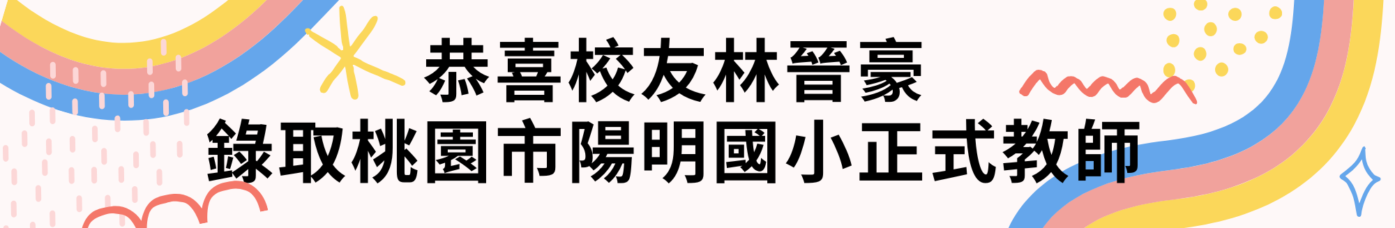 Banner輪播圖片