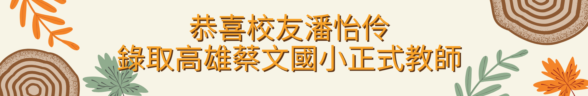 Banner輪播圖片